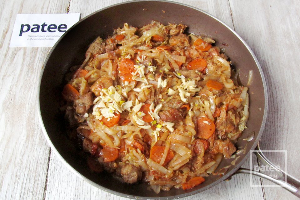 Жаркое по-пекински со свининой - Шаг 16