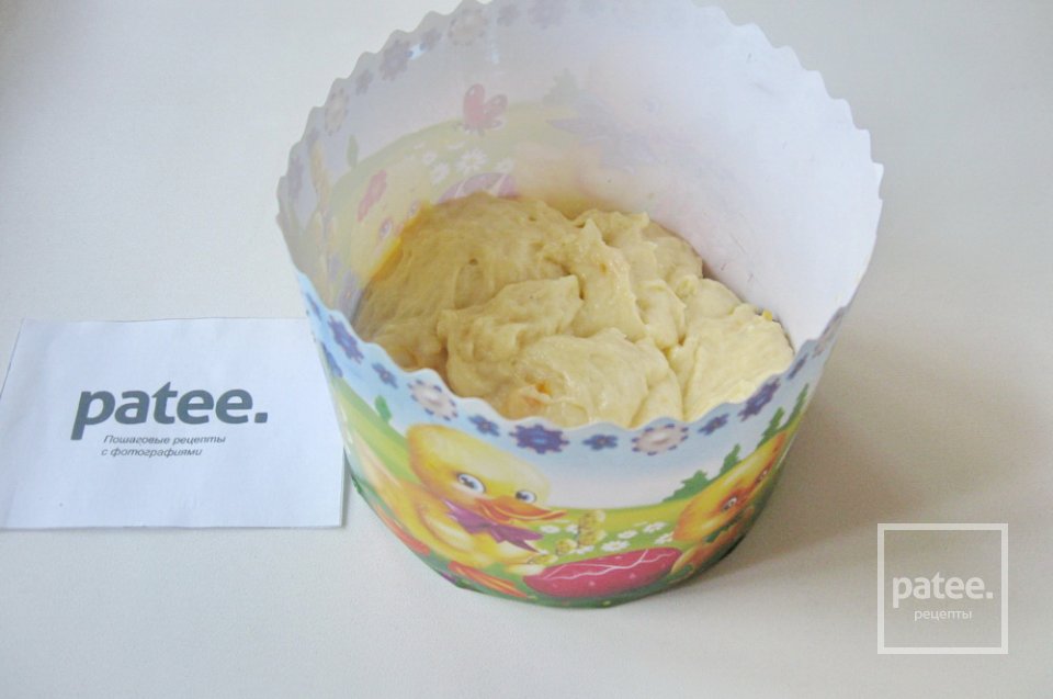 Кулич пасхальный - Шаг 21