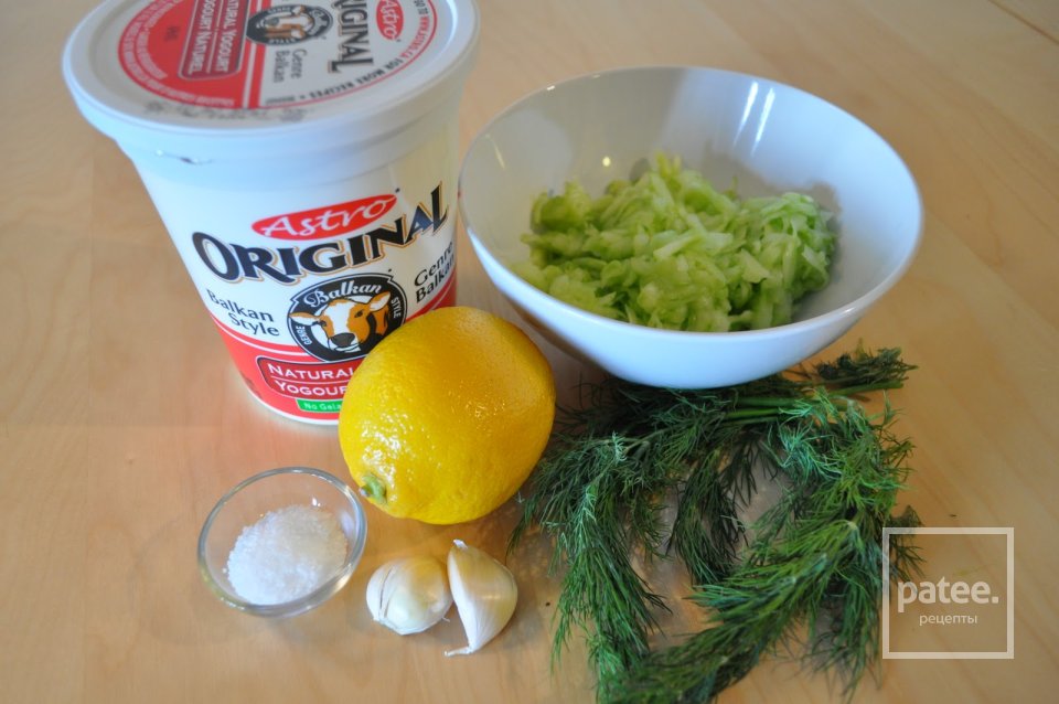 Соус Дзадзики - Шаг 1