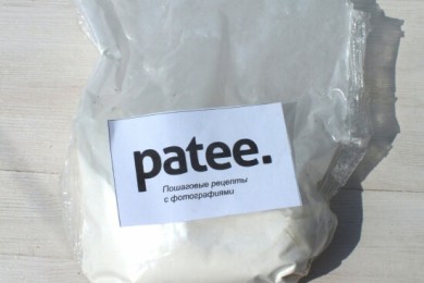 Пирог со щавелем и сухофруктами - приготовление