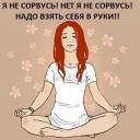 Катрин Ковальская