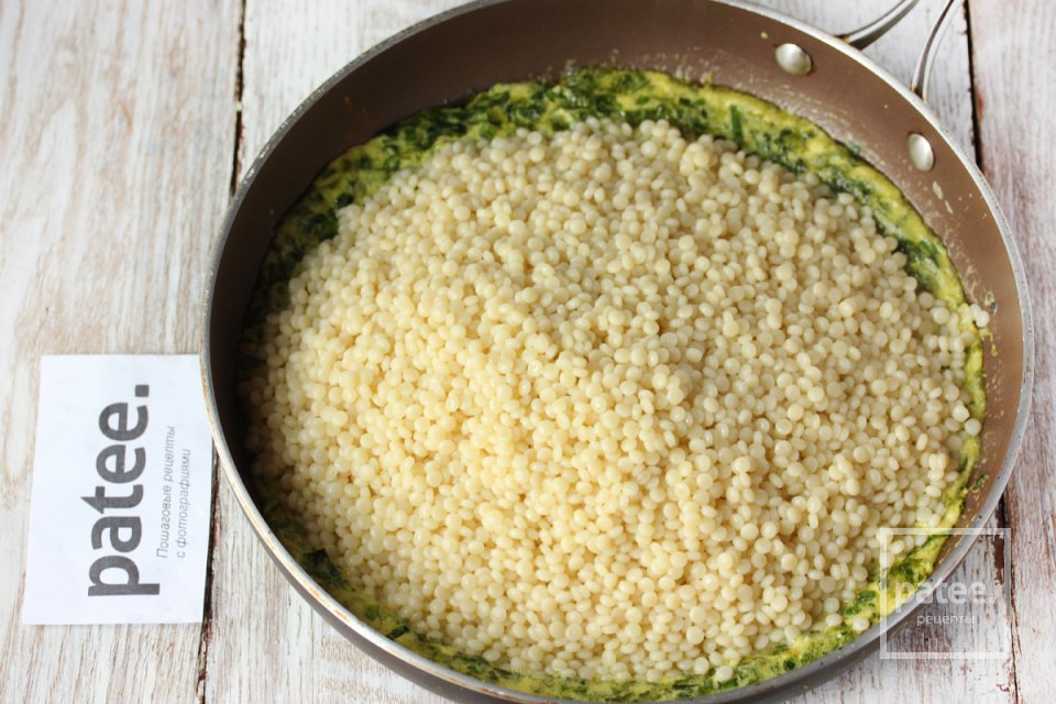 Израильский кускус со шпинатом в сливочном соусе - Шаг 16
