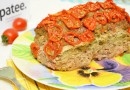 Мясной хлебец с помидорами Деликатесный