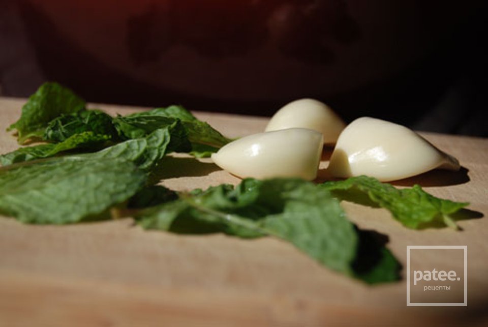 Ростбиф с мятой - Шаг 1