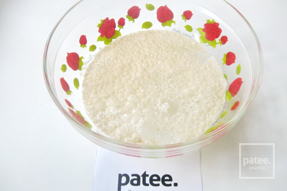 Чебуреки из дрожжевого теста - Шаг 4