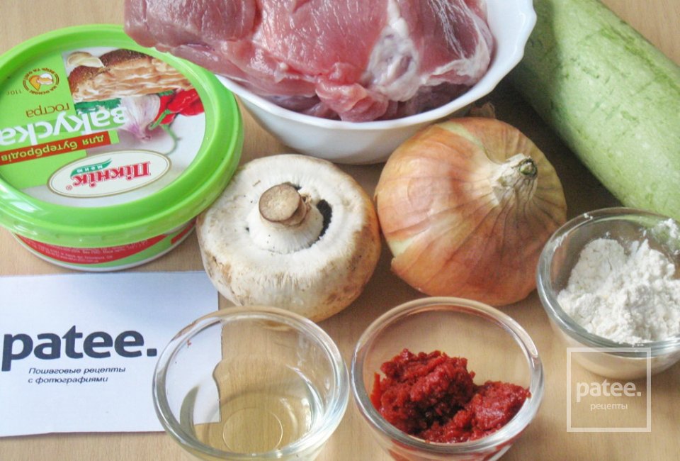 Свинина с грибами и кабачками в сырном соусе - Шаг 1