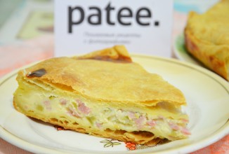 Пирог с ветчиной