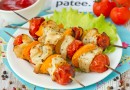 Шашлычки из куриного филе с помидорами черри и сладким перцем