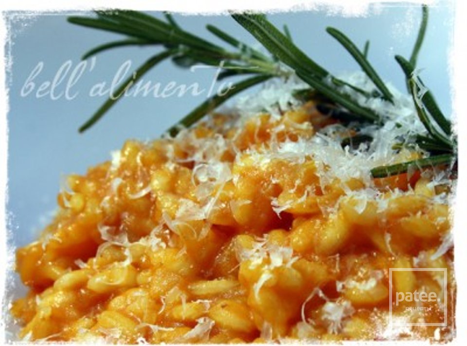 Тыквенное ризотто - Шаг 10