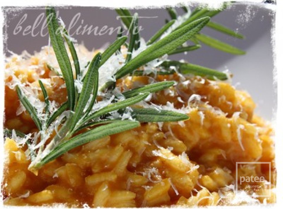 Тыквенное ризотто - Шаг 12