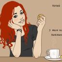 Катрин Ковальская