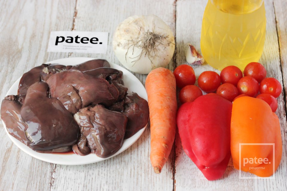 Куриная печень с овощами на сковороде - Шаг 1