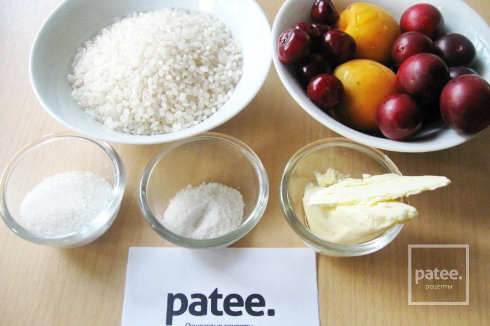 Рисовая каша с фруктами - Шаг 1