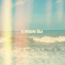 Катя Ключко