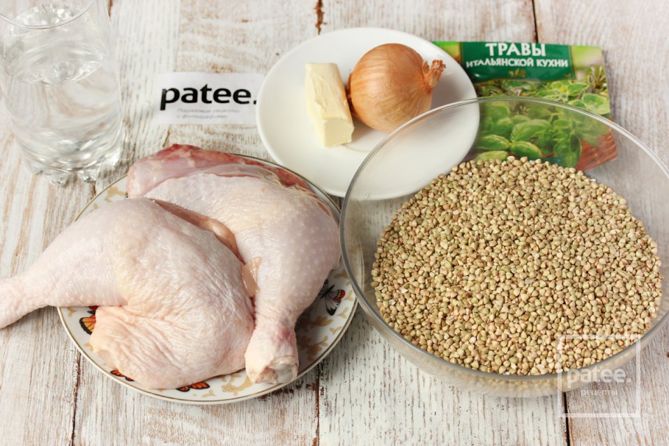 Куриные окорочка, запечённые с гречкой - Шаг 1