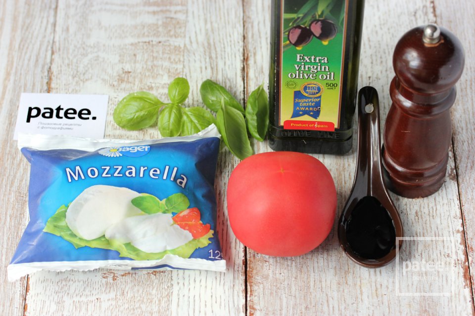 Салат Капрезе классический - Шаг 1