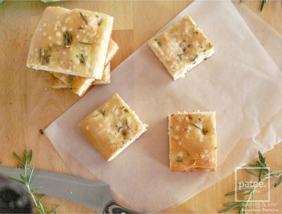 Фокачча со свежей зеленью - Шаг 15