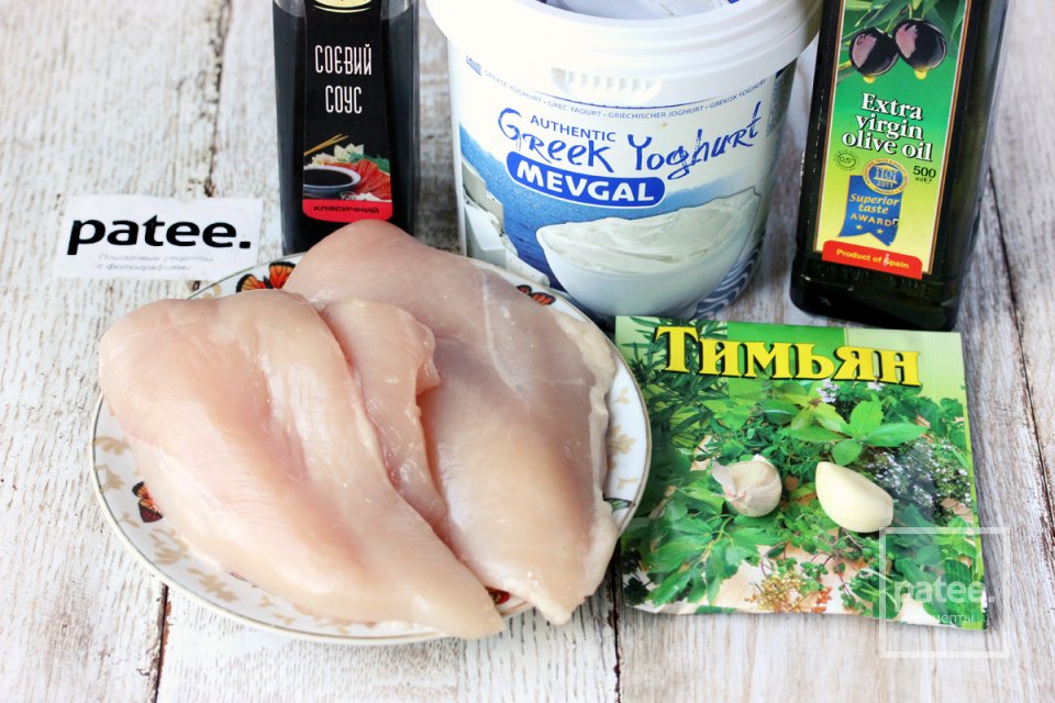 Шашлычки из куриного филе по-гречески - Шаг 1