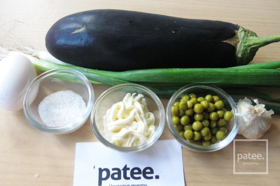 Салат с баклажаном и зеленым горошком - Шаг 1