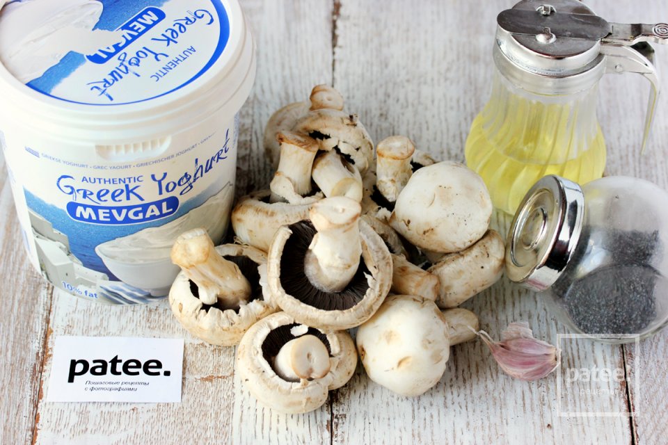 Шампиньоны, тушеные в греческом йогурте с маком - Шаг 1