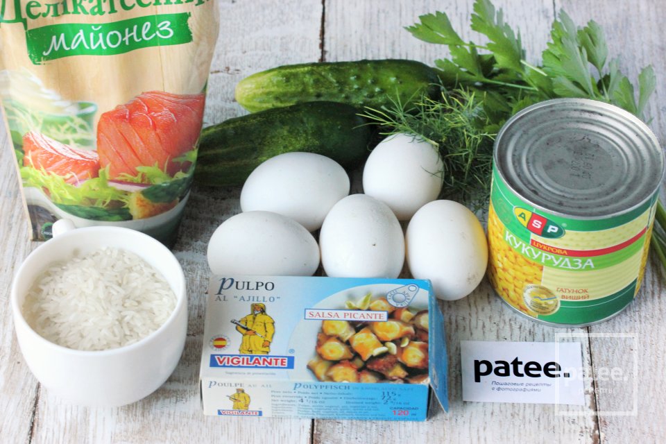 Салат с консервированным осьминогом - Шаг 1
