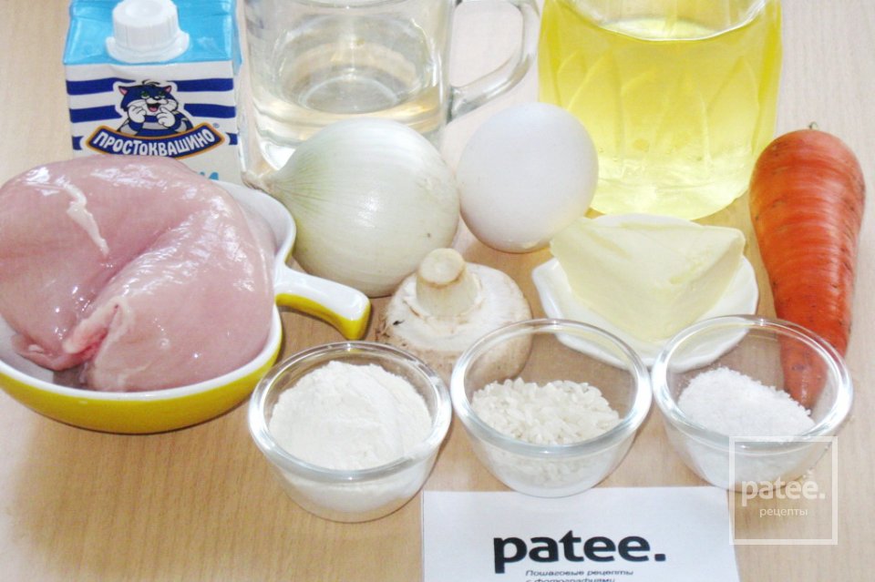 Куриная грудка с рисом и грибами - Шаг 1