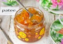 Янтарное варенье из арбузных корочек