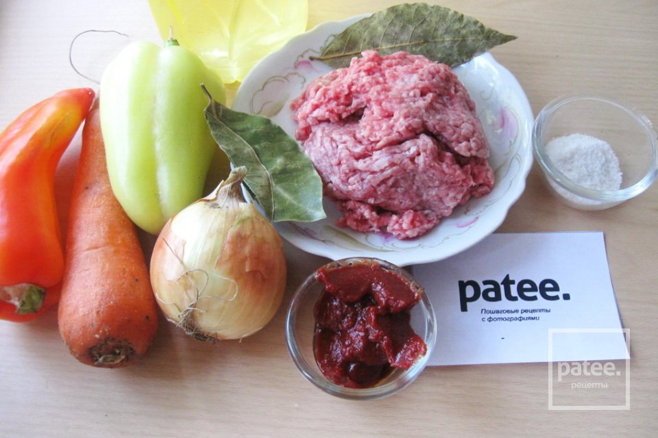 Фаршированный перец в морковном соусе - Шаг 1