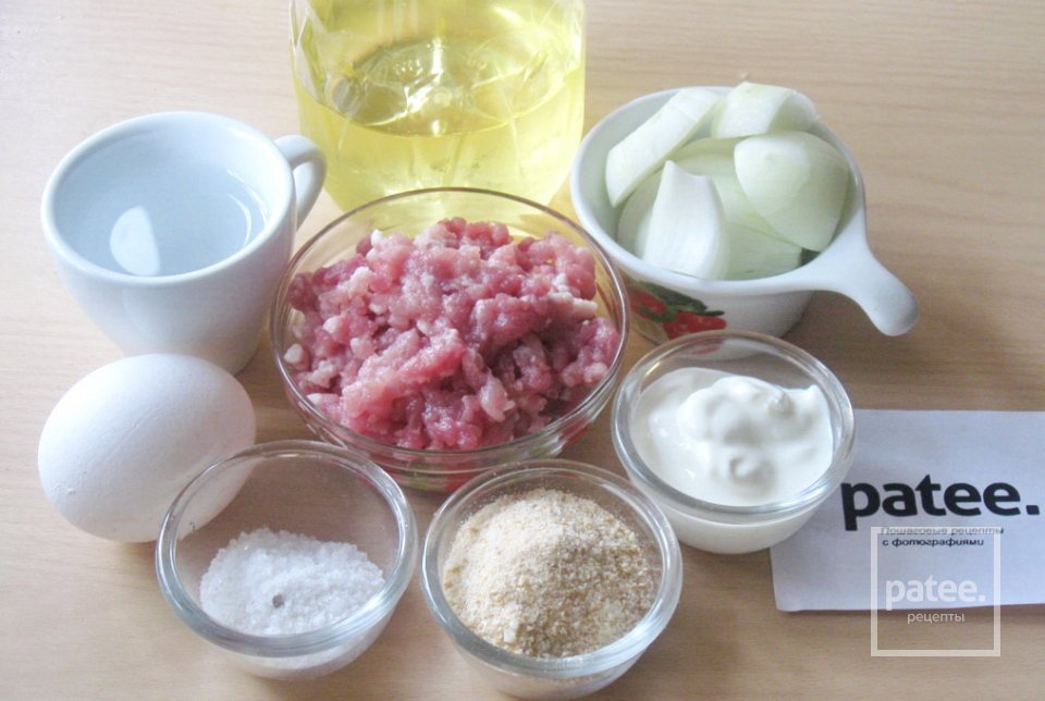 Стокгольмские котлеты - Шаг 1