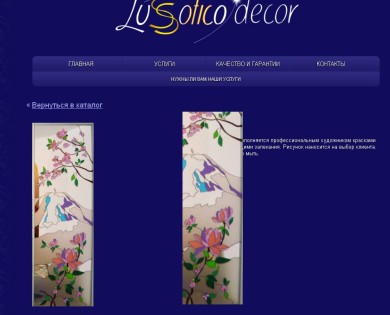 Помогите выбрать дизайн шкафа