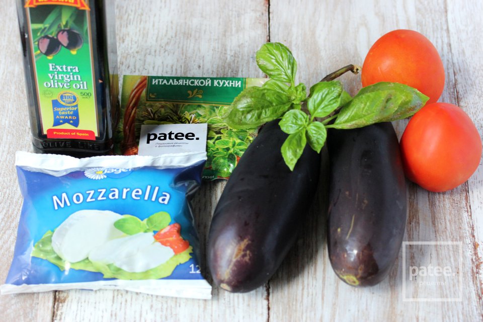 Баклажаны, запечённые с помидорами и моцареллой - Шаг 1