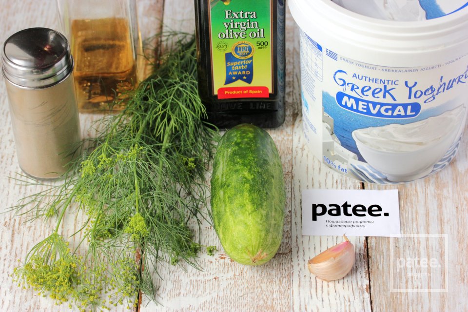 Греческий соус Дзадзики - Шаг 1