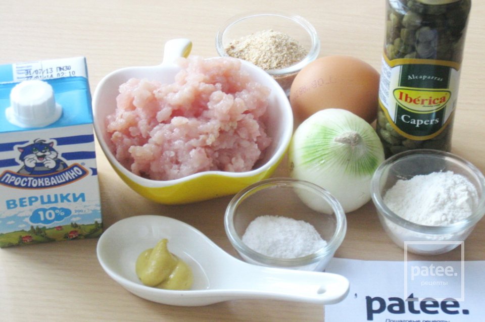 Кёнигсбергские клопсы - Шаг 1