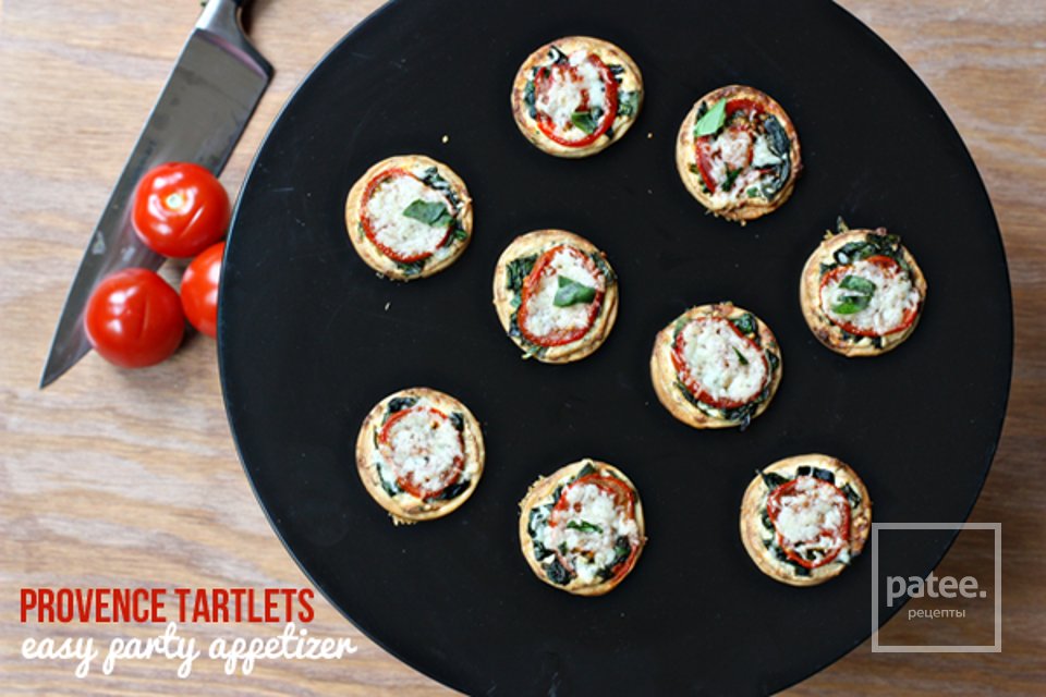 Прованские тарталетки - Шаг 13