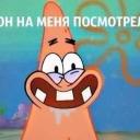 Светлана Таицкая