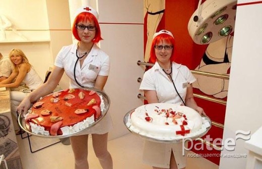 Ресторан «Hospitalis»