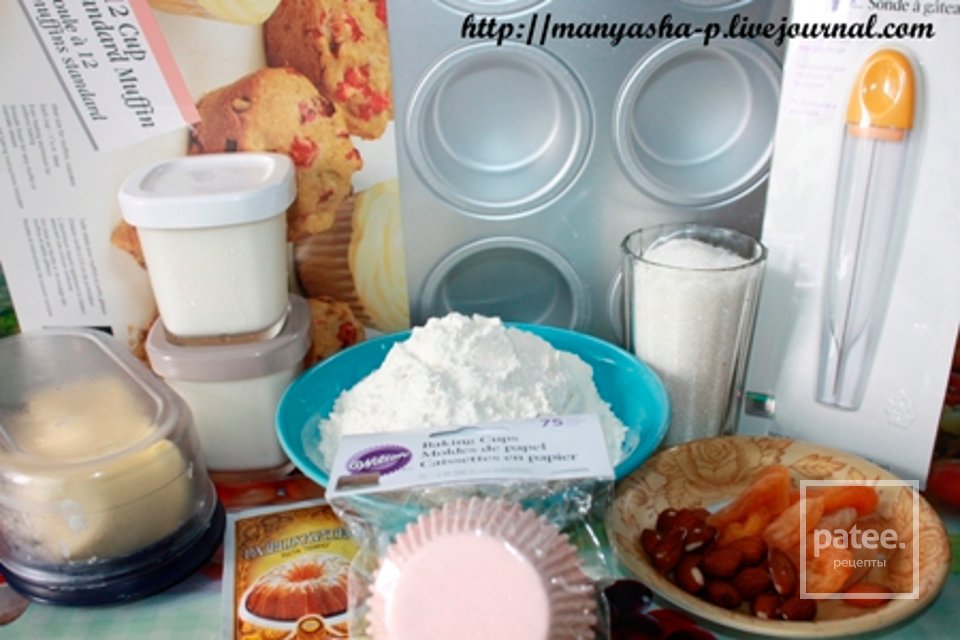 МАФФИНЫ НА ОСНОВЕ НАТУРАЛЬНОГО ЙОГУРТА - Шаг 1