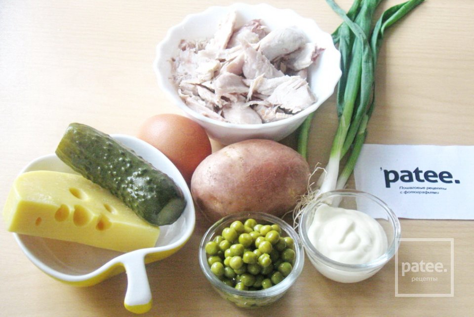 Салат из индейки с сыром и зеленым горошком - Шаг 1