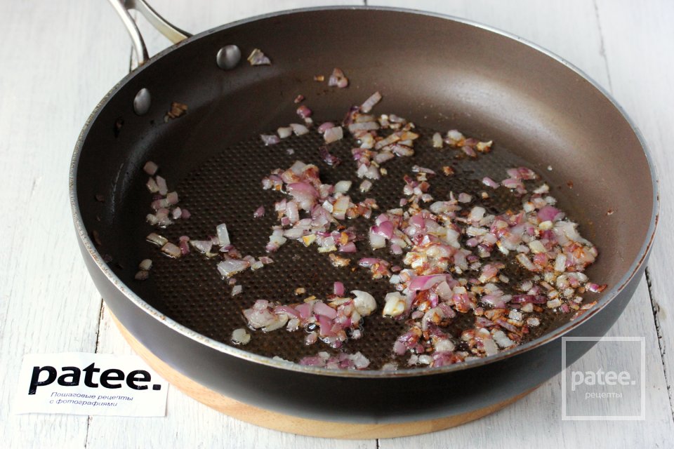 Рататуй - Шаг 8