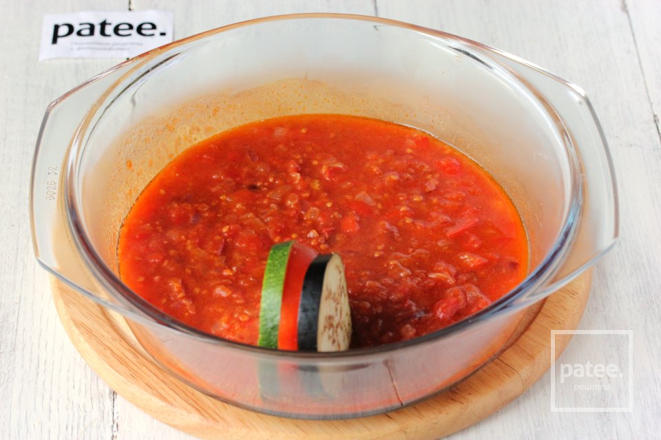 Рататуй - Шаг 12