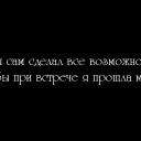 Света Добронравова