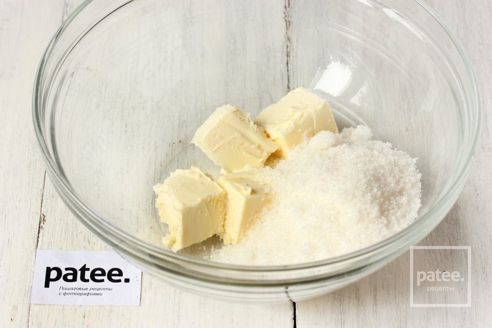 Кекс с инжиром - Шаг 2