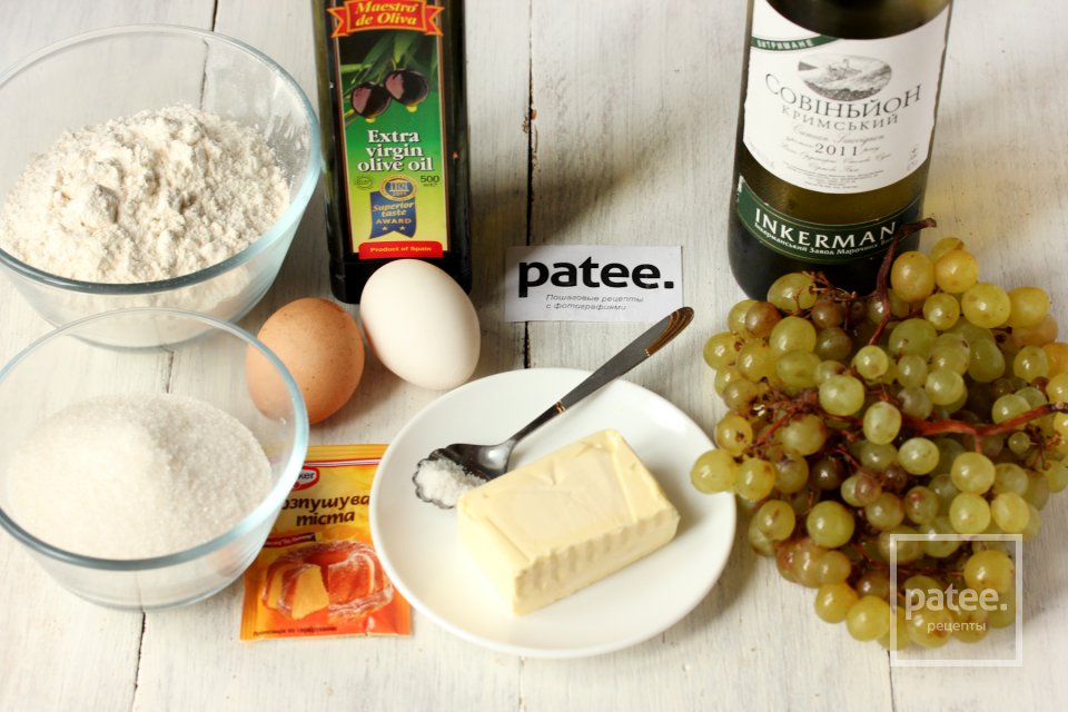 Винный пирог с виноградом - Шаг 1