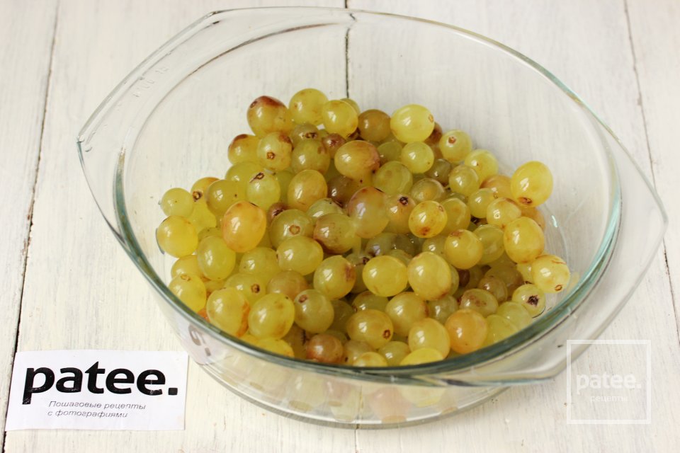 Винный пирог с виноградом - Шаг 12