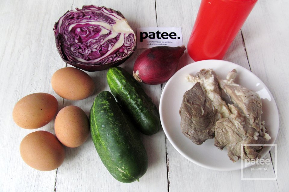 Салат с мясом и краснокочанной капустой - Шаг 1