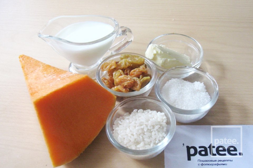 Тыквенная каша с рисом и изюмом - Шаг 1