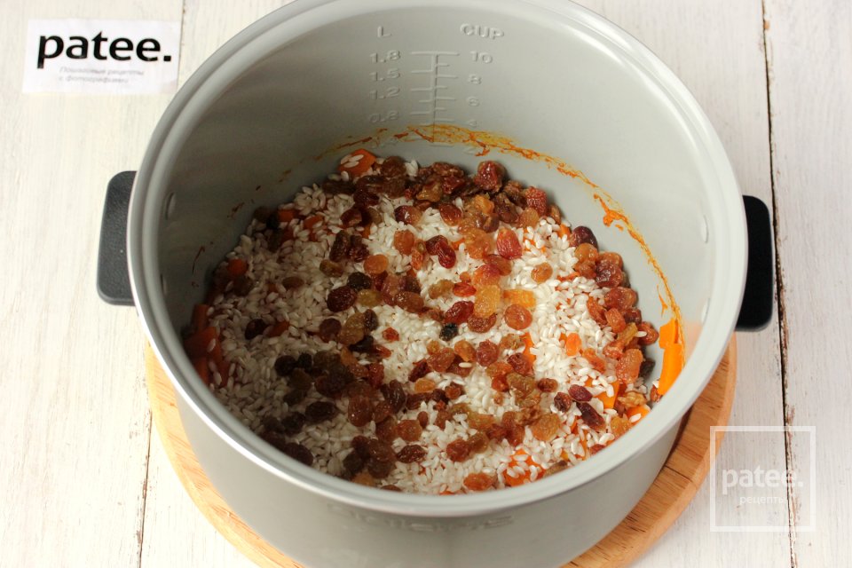 Тыквенная каша с рисом в мультиварке - Шаг 6