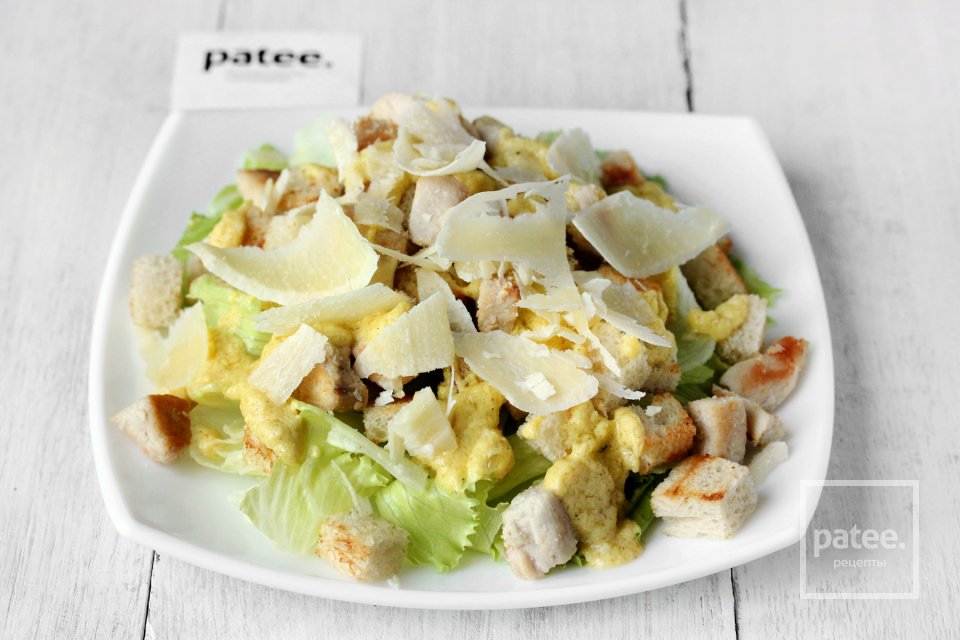 Салат Цезарь с курицей - Шаг 17