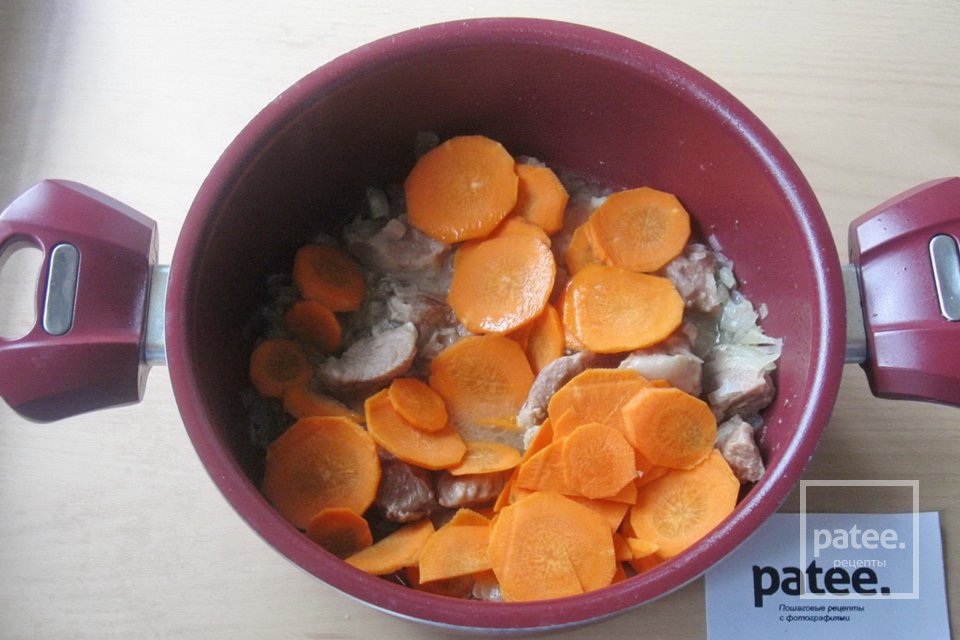 Бигус - Шаг 8