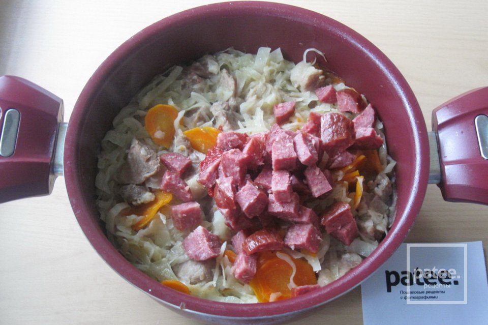 Бигус - Шаг 13